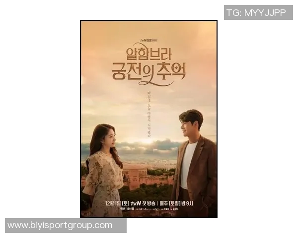 亚历山大深情回忆保罗:老大哥与朋友的坚实依靠之情