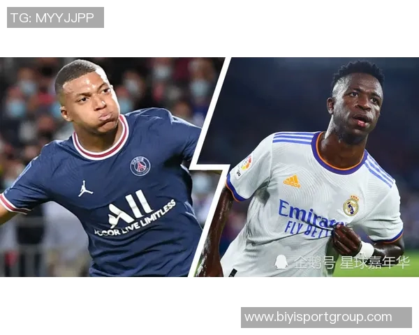 姆巴佩谈与维尼修斯的良好关系共同目标是助皇马夺冠 姆巴佩谈与维尼修斯的良好关系共同目标是助皇马夺冠