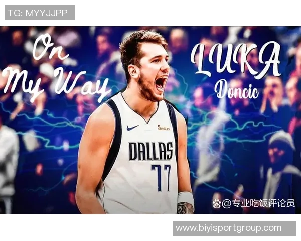 路威直言东契奇需调整态度或许经历更多总决赛失利才能成长